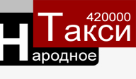 Народное такси в Йошкар-Оле